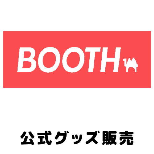 booth